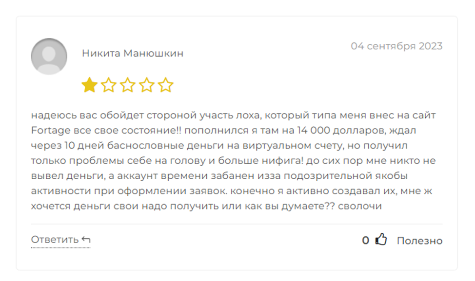 Fortage Cc Fortage Cc