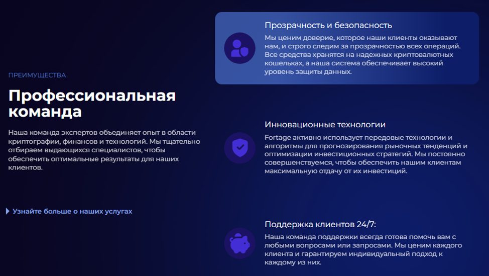 Fortage Cc Fortage Cc