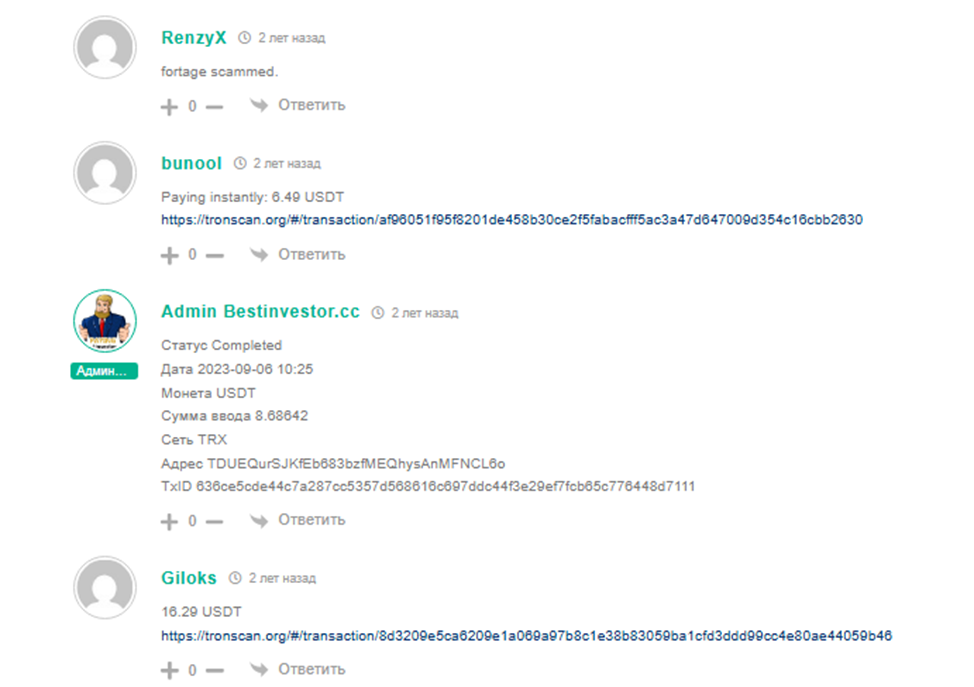fortage telegram канал fortage telegram канал
