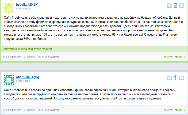 freebitcoin freebitcoin