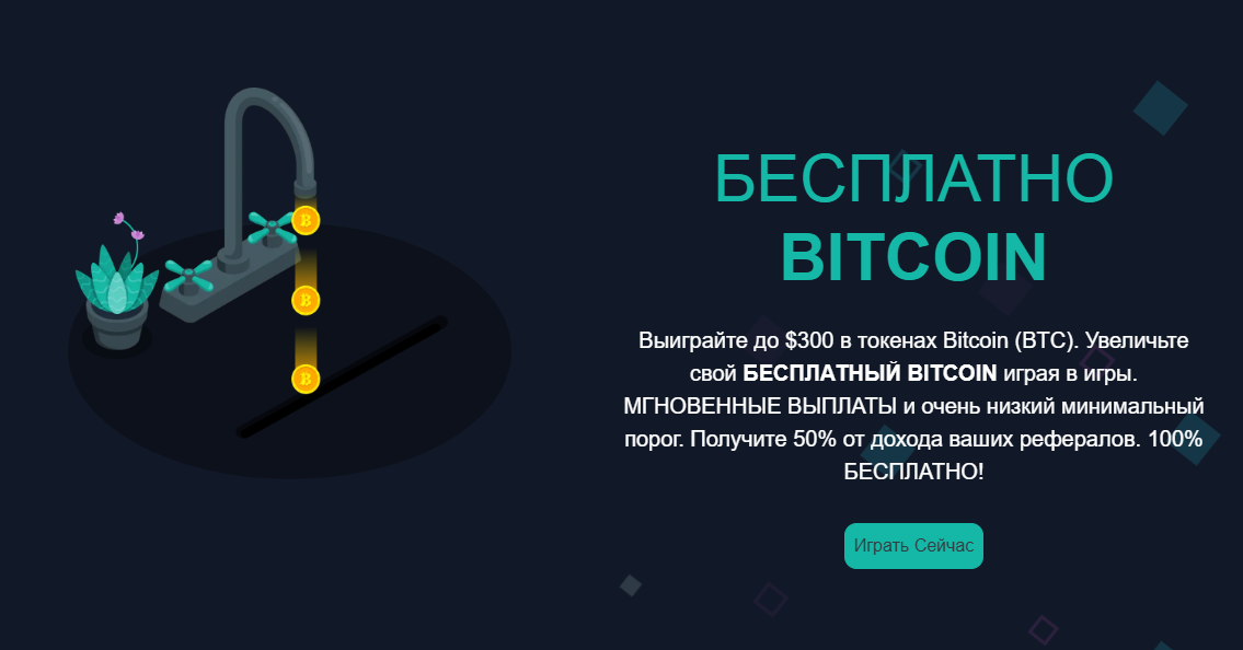freebitcoin freebitcoin