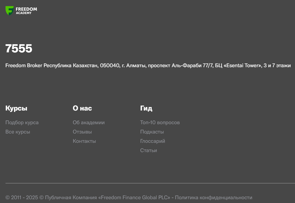 freedom academy freedom academy