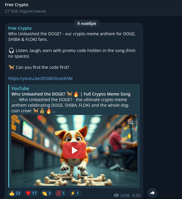 фри биткоин фри биткоин