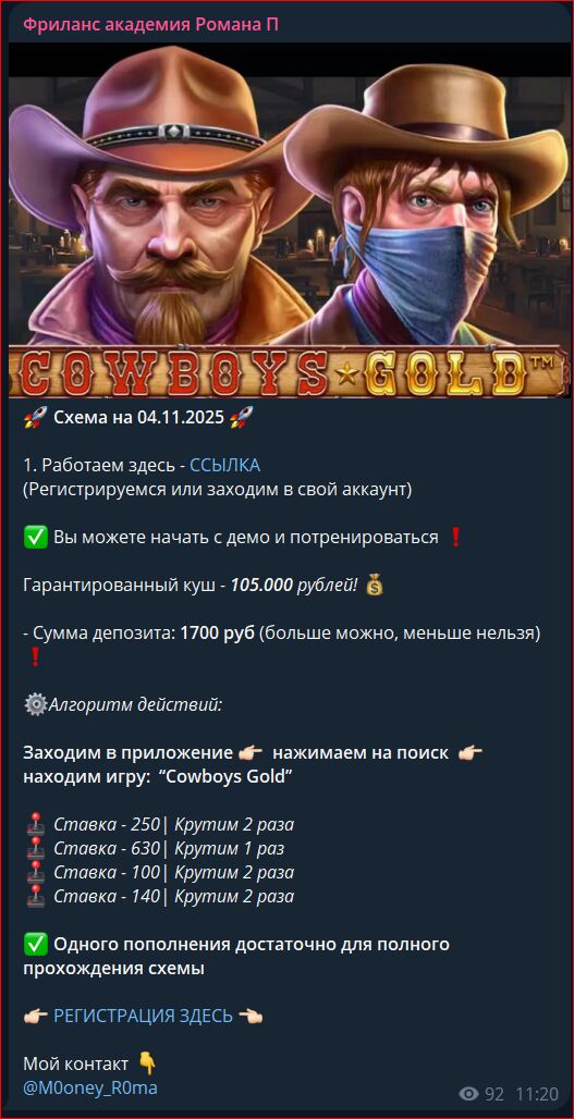 фриланс академия романа п отзывы фриланс академия романа п отзывы