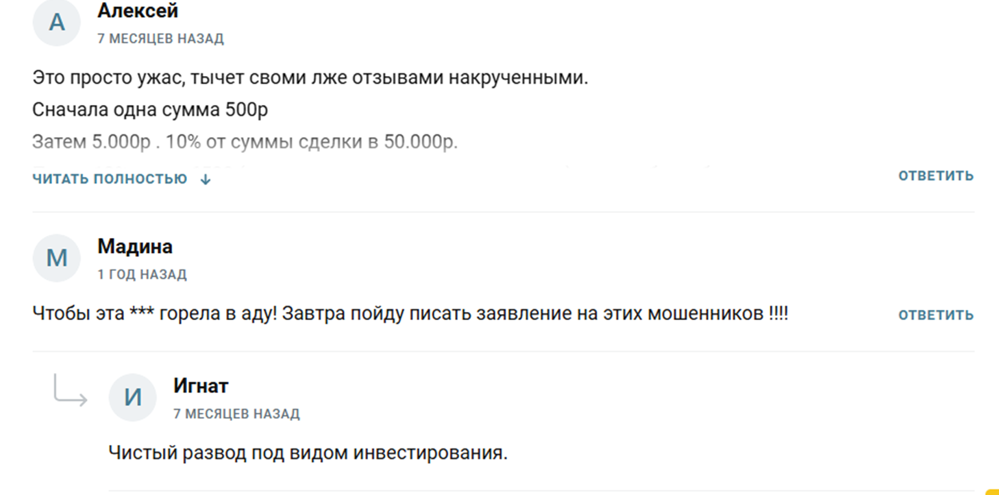 futureruscrypto futureruscrypto