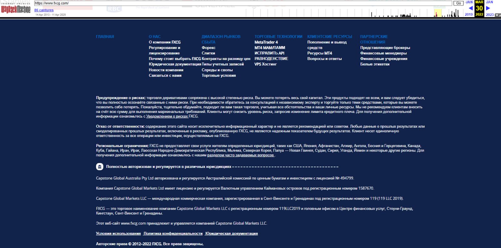 FXCG Free Forex Training