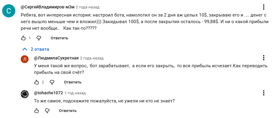 фьючерсный grid бот bybit отзывы фьючерсный grid бот bybit отзывы