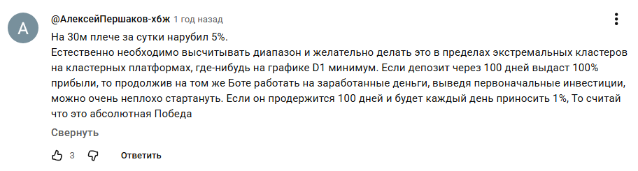 фьючерсный grid бот отзывы фьючерсный grid бот отзывы