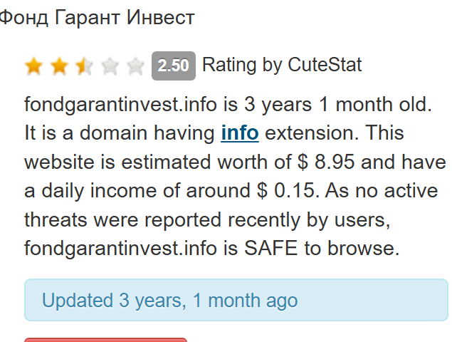 гарант инвест отзывы за 2022 гарант инвест отзывы за 2022