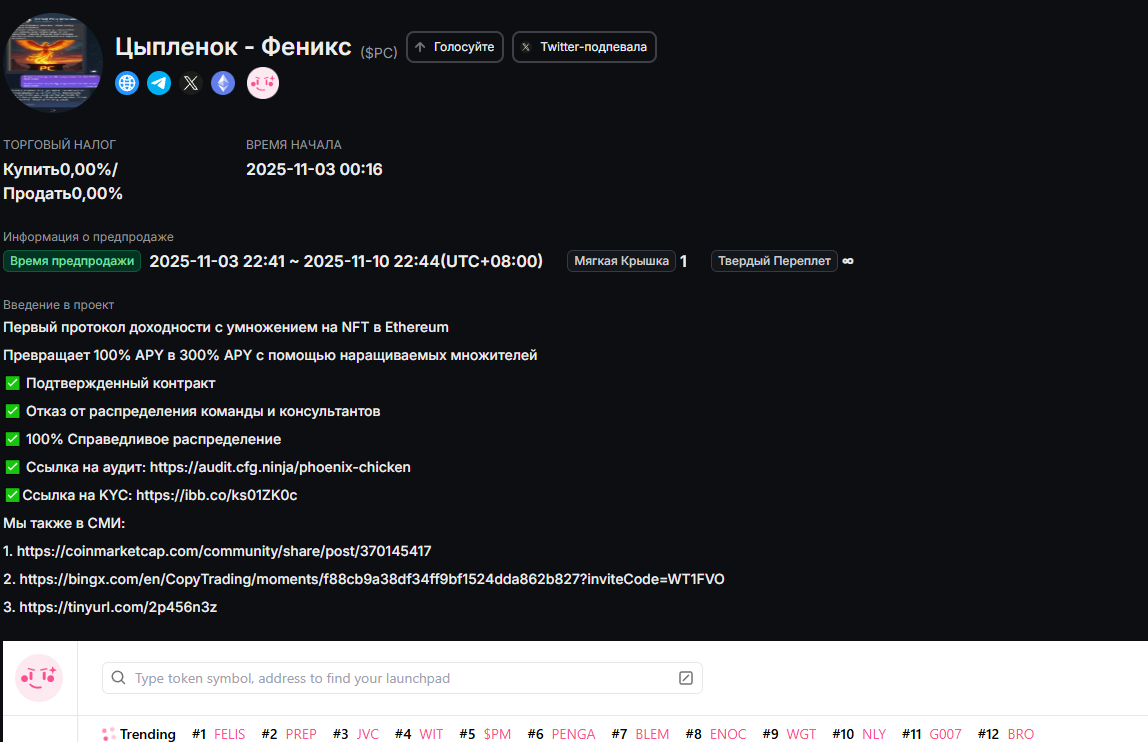 gempump io отзывы gempump io отзывы