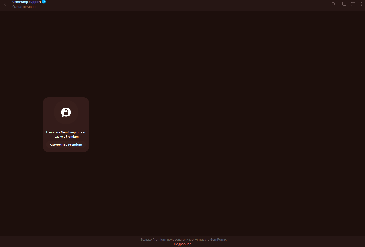 GemPumpTrending GemPumpTrending