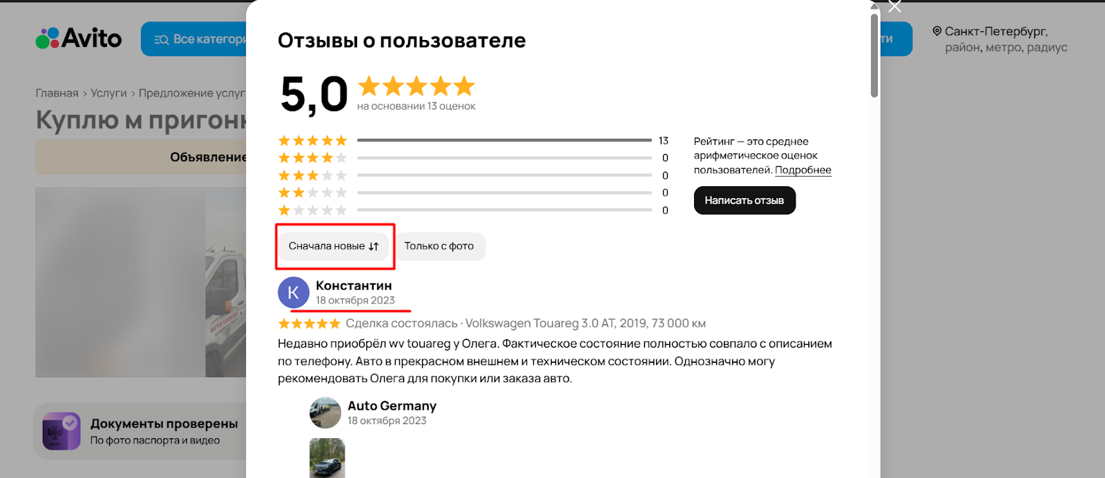 germany auto телеграмм канал germany auto телеграмм канал