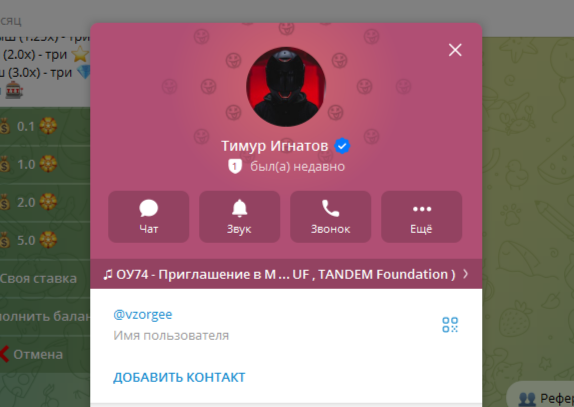 get cash бот get cash бот