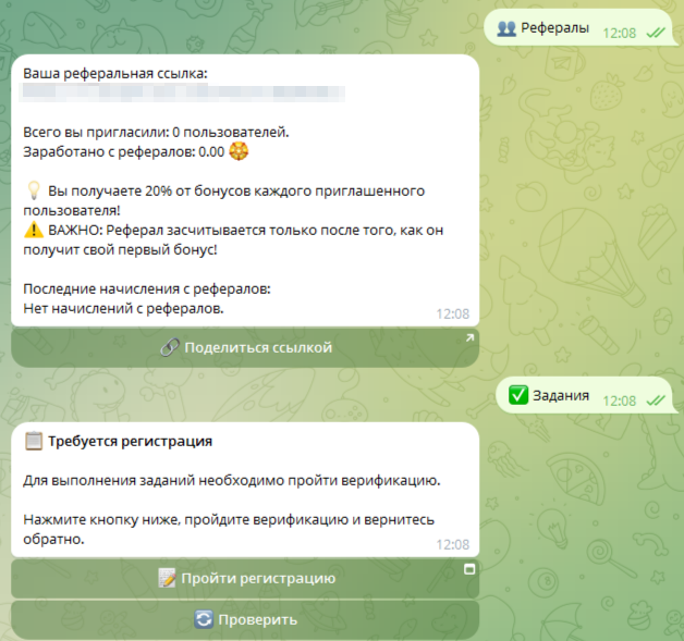 get cash бот get cash бот