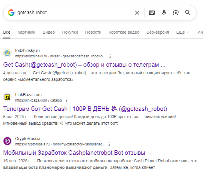 getcash robot getcash robot