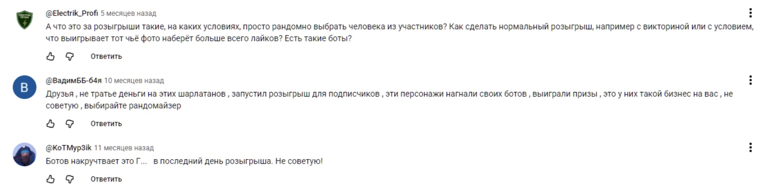 givesharebot бот для розыгрышей отзывы