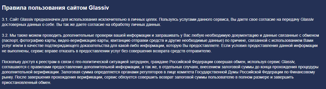 glassiv com отзывы glassiv com отзывы