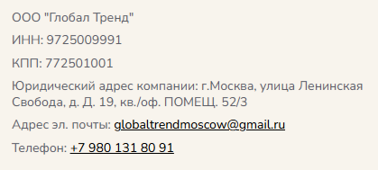 global trend company com global trend company com