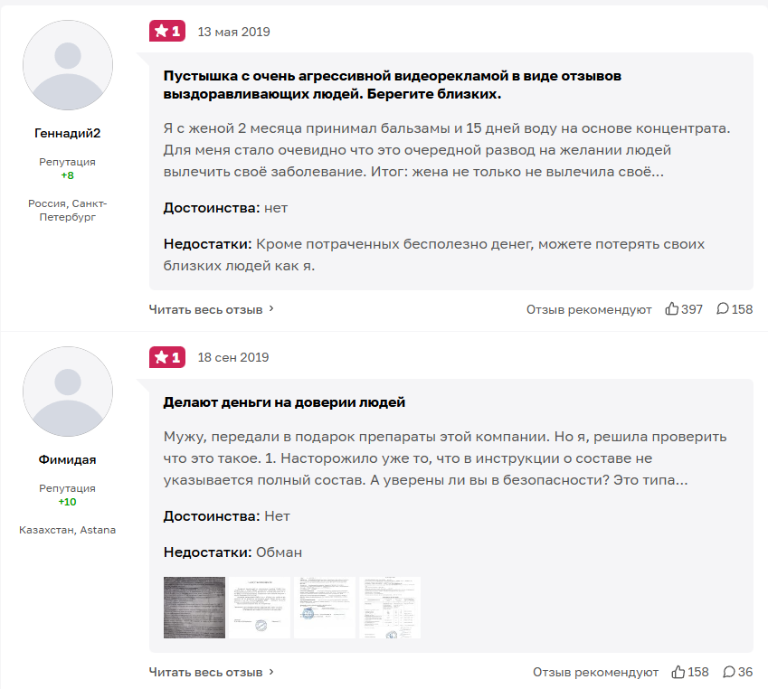 global trend company com global trend company com