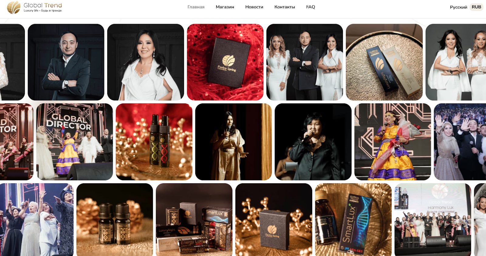 глобал тренд пирамида глобал тренд пирамида