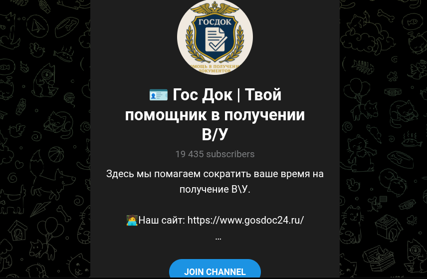 госдок 24 ру госдок 24 ру