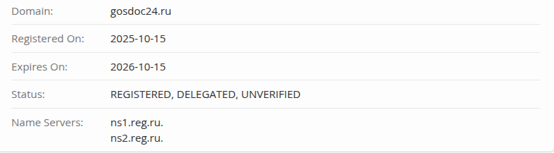 госдок24 ру госдок24 ру