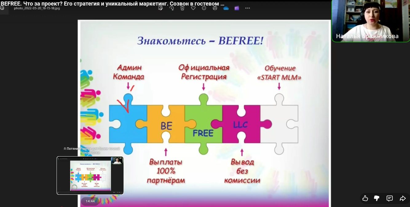 гостевой миллионер гостевой миллионер