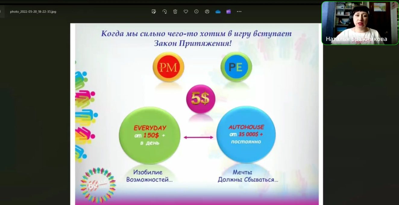 гостевой миллионер отзывы гостевой миллионер отзывы