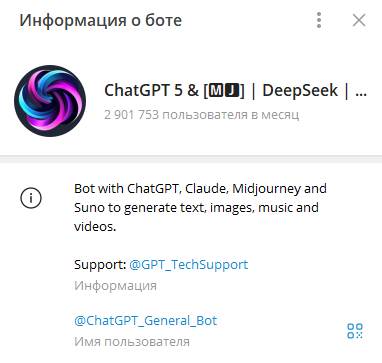 gpt techsupport