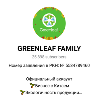 greenleaf global com что за компания greenleaf global com что за компания