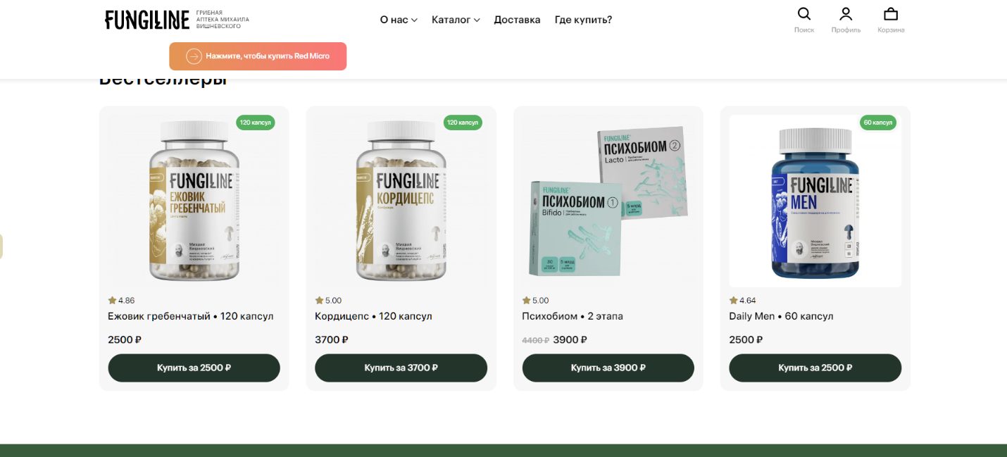 грибная фея телеграмм отзывы грибная фея телеграмм отзывы