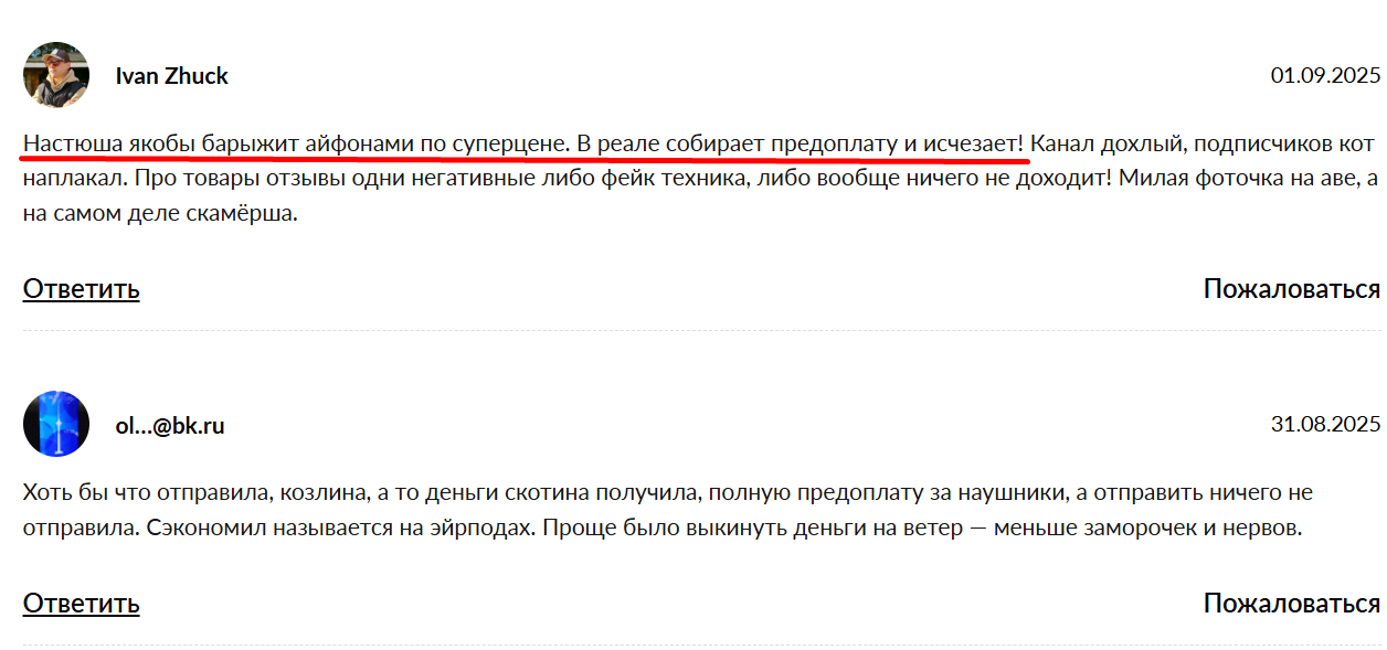 группа в телеге apple drop 20 группа в телеге apple drop 20