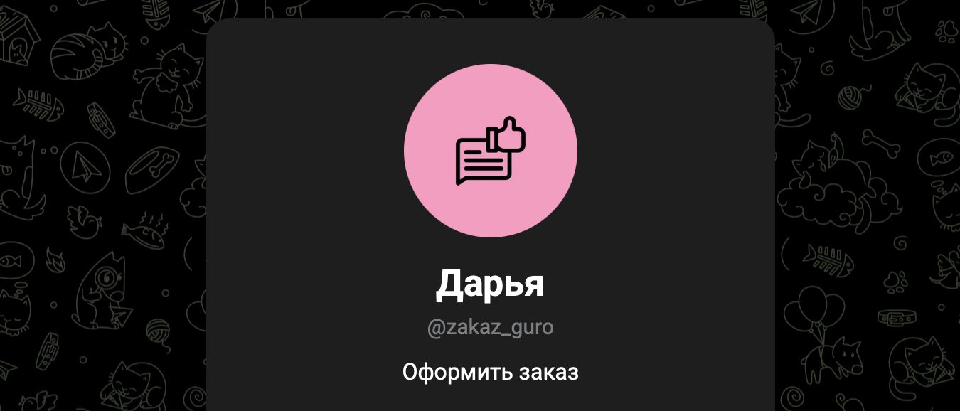 gu ro shop gu ro shop