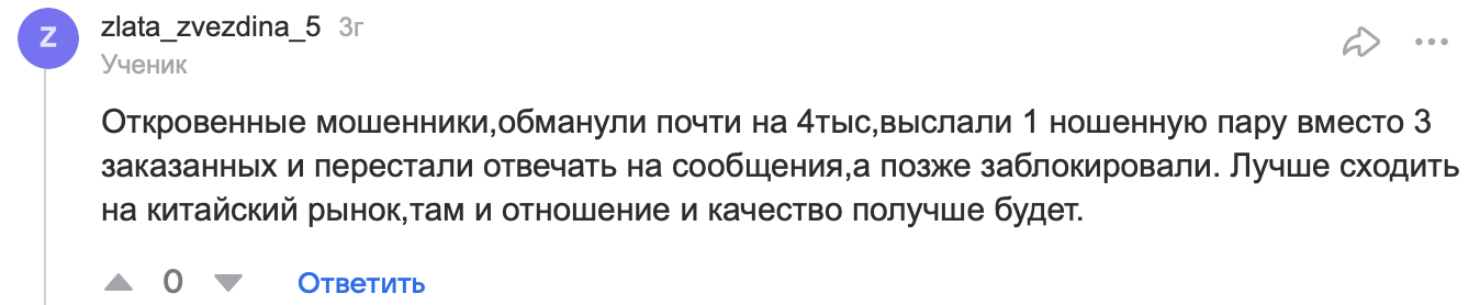 gu ro shop gu ro shop