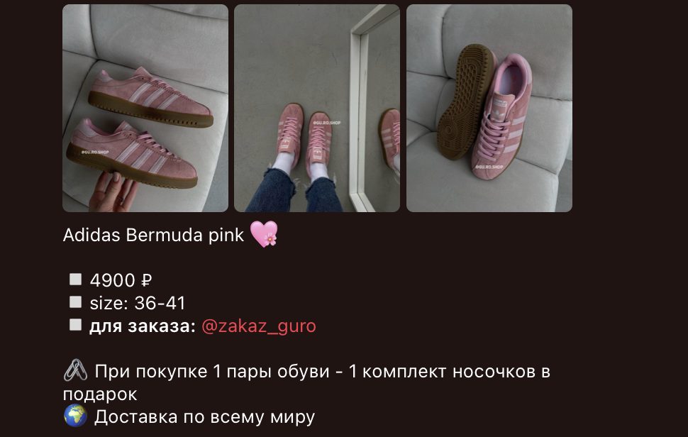 gu ro shop отзывы gu ro shop отзывы