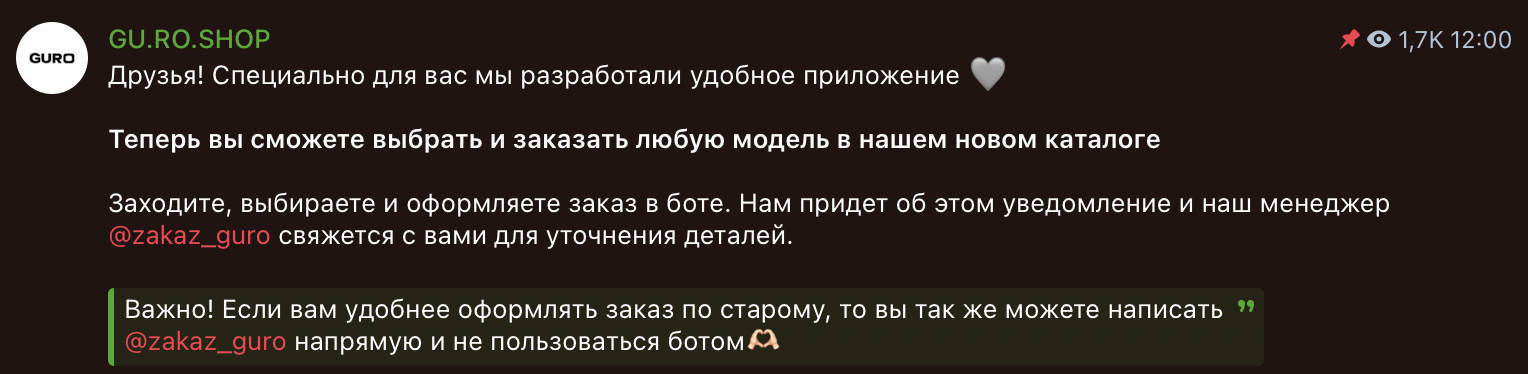 gu ro shop отзывы gu ro shop отзывы