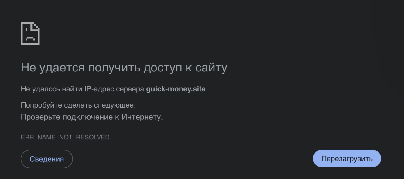 guick торговая площадка криптовалюты отзывы guick торговая площадка криптовалюты отзывы