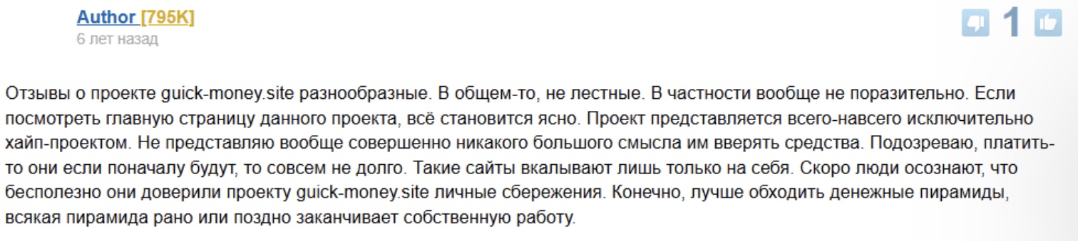 guick торговая площадка криптовалюты отзывы guick торговая площадка криптовалюты отзывы