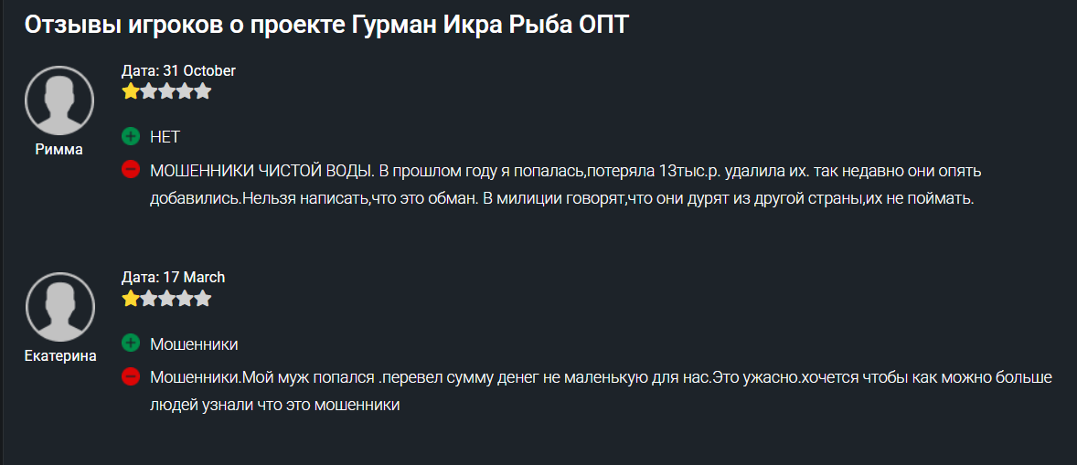 гурман икра рыба опт телеграмм канал гурман икра рыба опт телеграмм канал