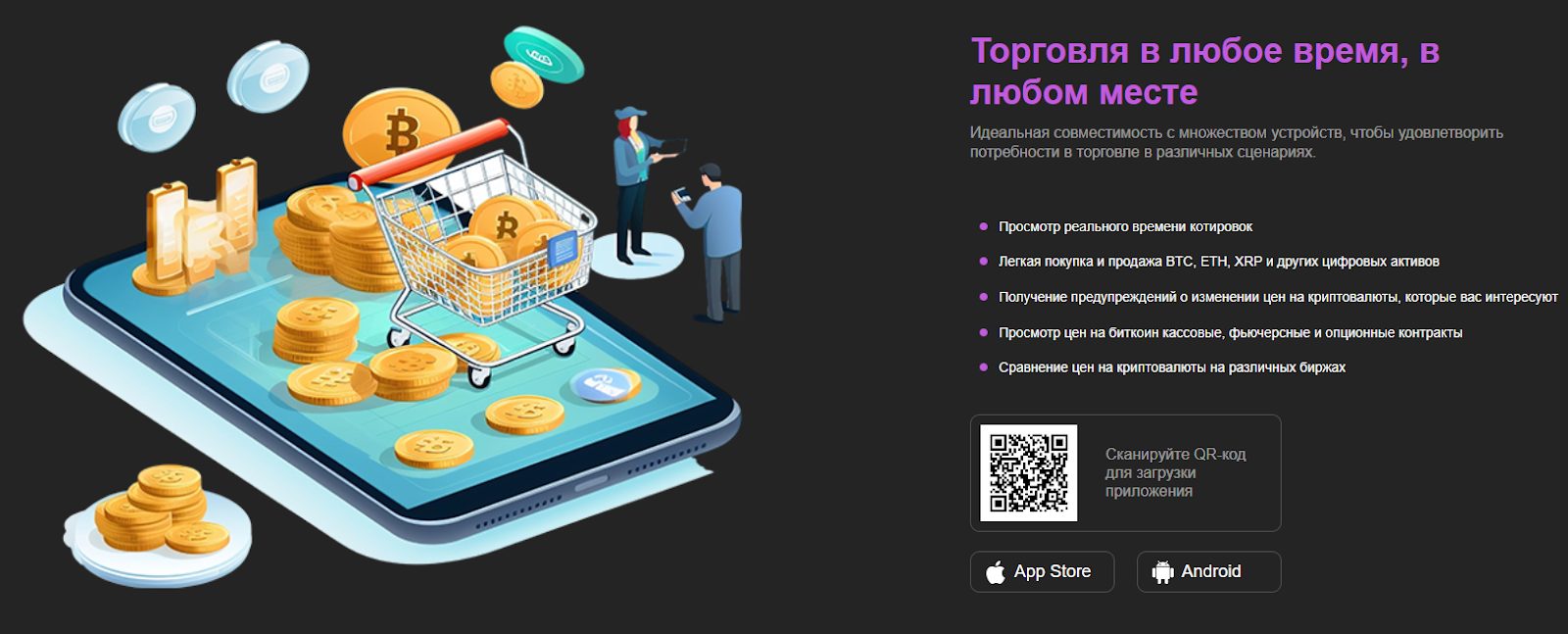 hellobit биржа отзывы hellobit биржа отзывы