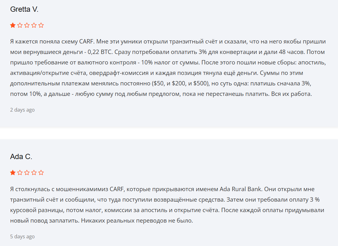 help ca rf us help ca rf us