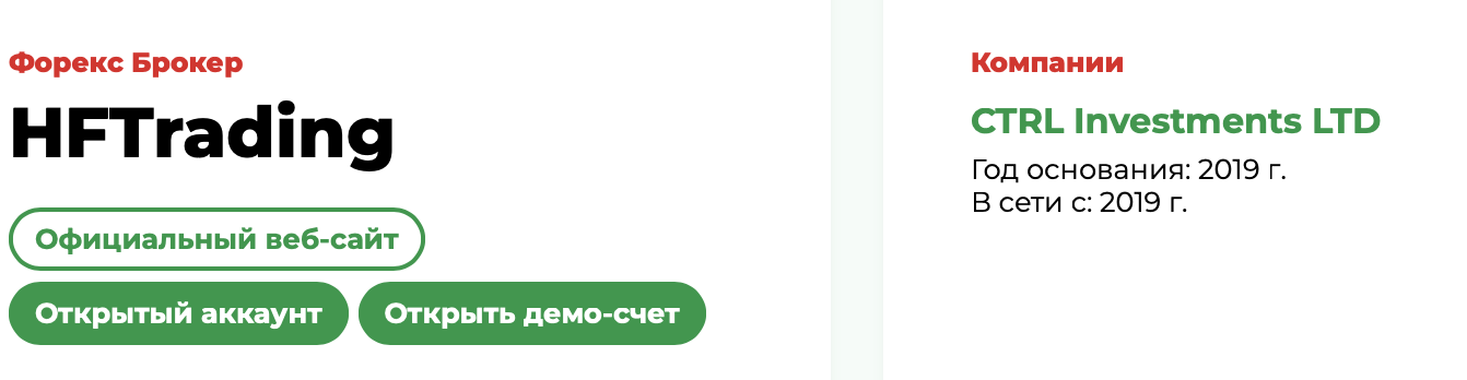 Hftrading Com Hftrading Com