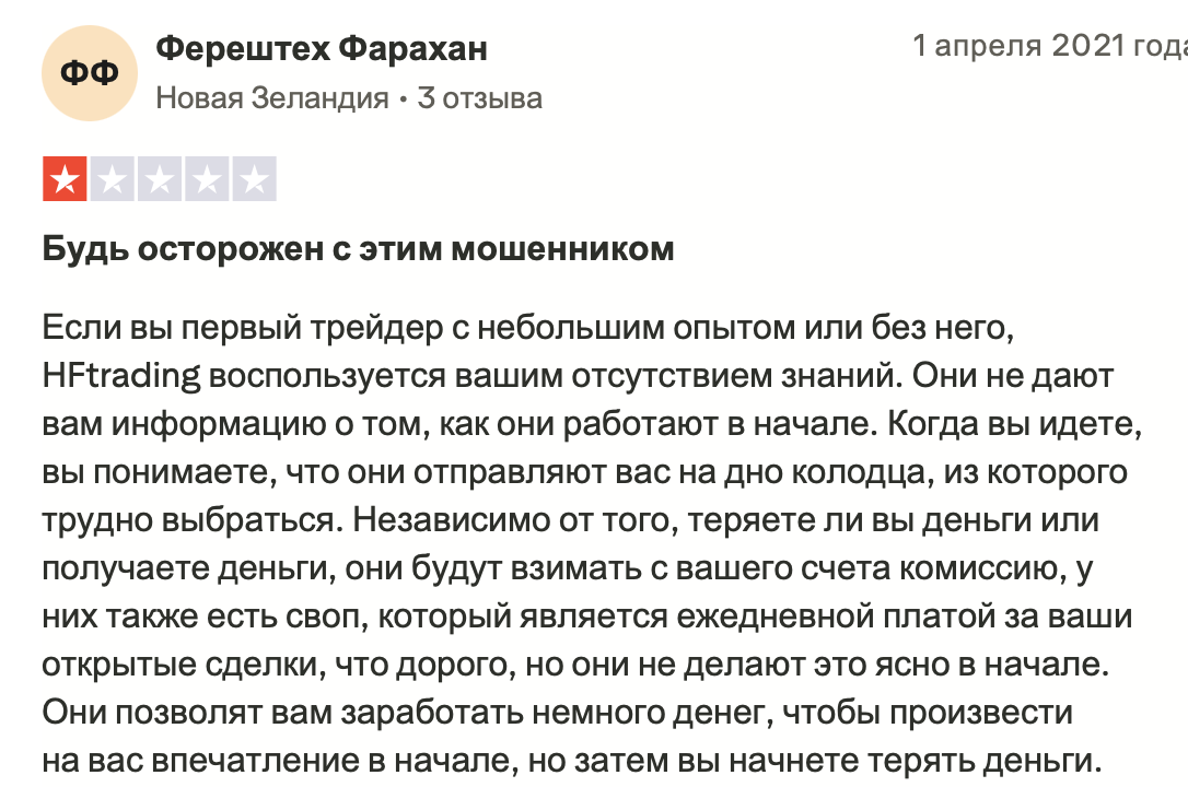 Hftrading Com Hftrading Com