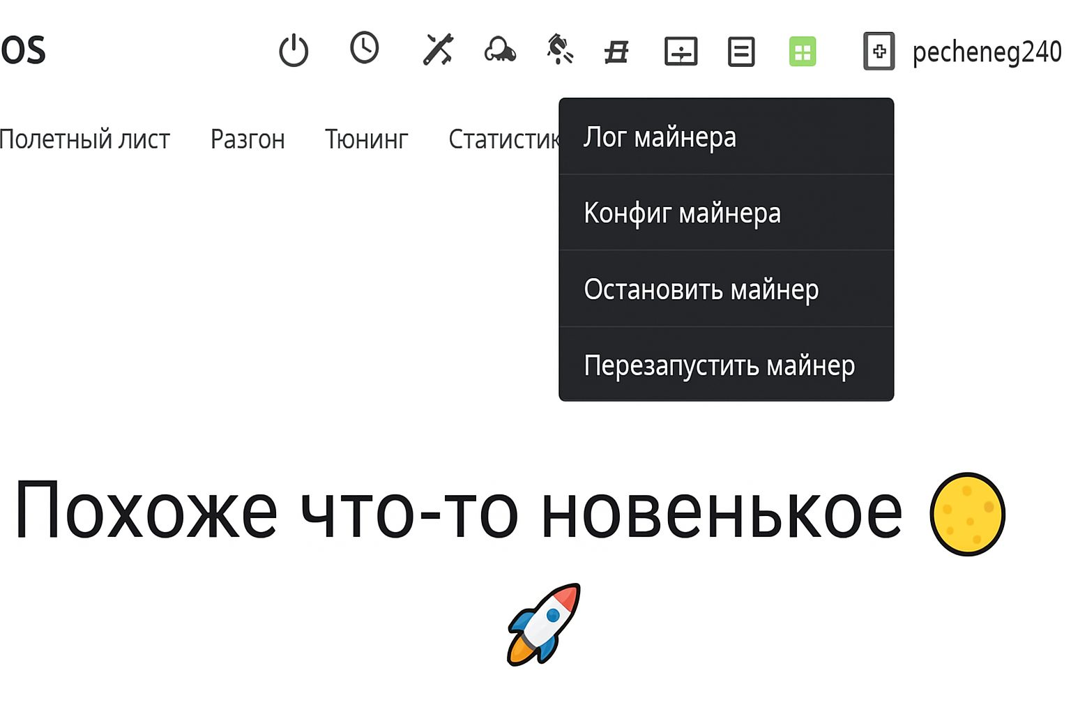 Hive OS для майнеров: быстрая установка, запуск рига и продвинутая эксплуатация Hive OS для майнеров: быстрая установка, запуск рига и продвинутая эксплуатация