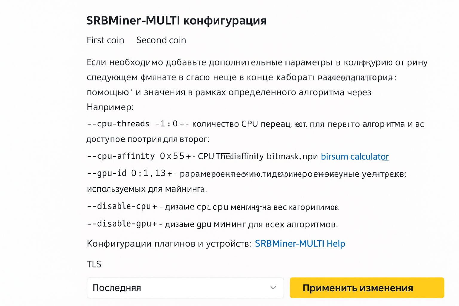 Hive OS для майнеров: быстрая установка, запуск рига и продвинутая эксплуатация Hive OS для майнеров: быстрая установка, запуск рига и продвинутая эксплуатация