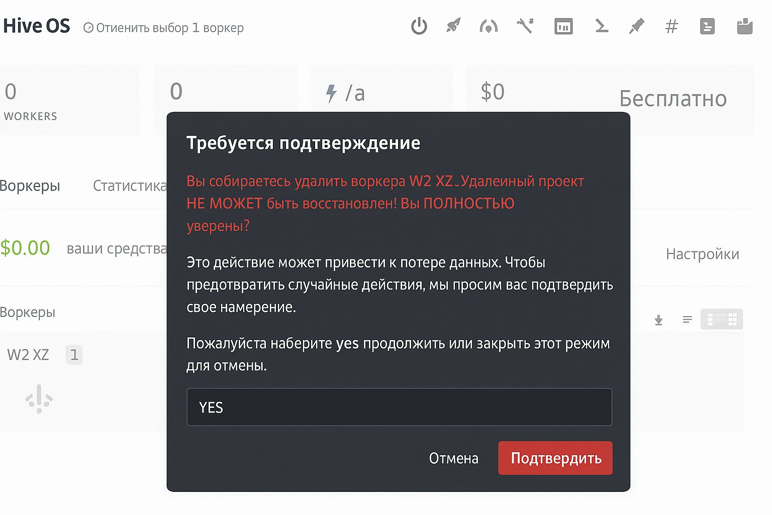 Hive OS для майнеров: быстрая установка, запуск рига и продвинутая эксплуатация Hive OS для майнеров: быстрая установка, запуск рига и продвинутая эксплуатация