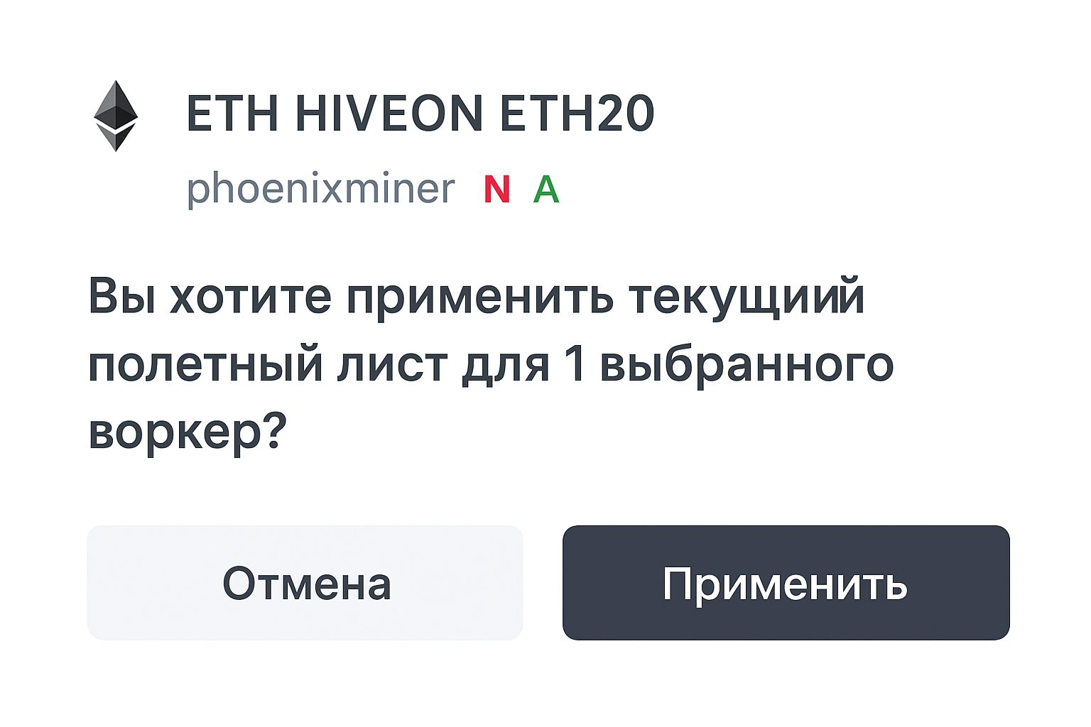 Hive OS для майнеров: быстрая установка, запуск рига и продвинутая эксплуатация Hive OS для майнеров: быстрая установка, запуск рига и продвинутая эксплуатация