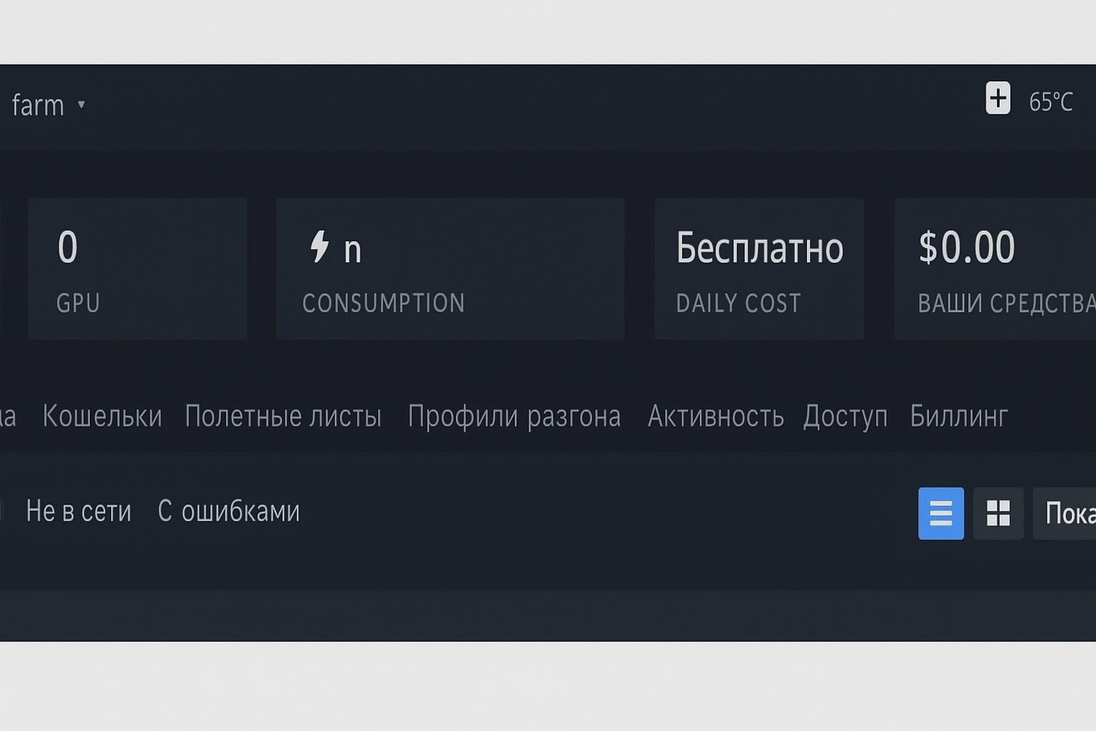Hive OS для майнеров: быстрая установка, запуск рига и продвинутая эксплуатация Hive OS для майнеров: быстрая установка, запуск рига и продвинутая эксплуатация