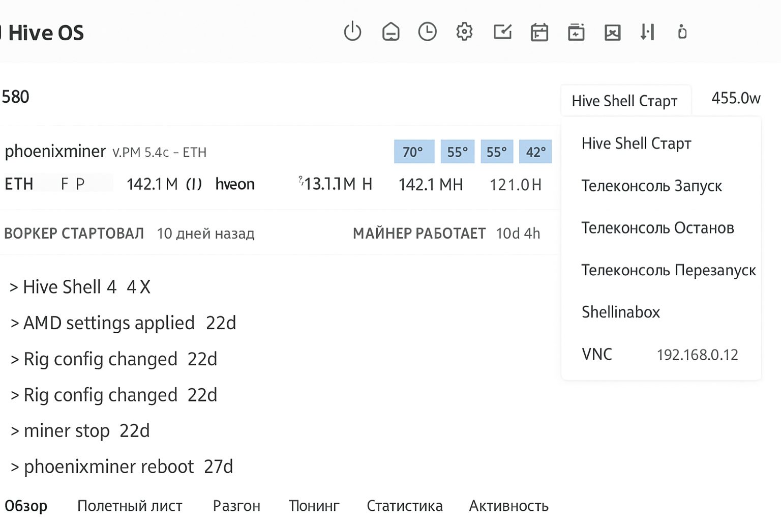 Hive OS для майнеров: быстрая установка, запуск рига и продвинутая эксплуатация Hive OS для майнеров: быстрая установка, запуск рига и продвинутая эксплуатация