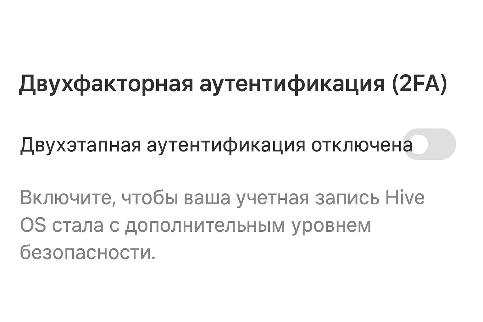 Hive OS для майнеров: быстрая установка, запуск рига и продвинутая эксплуатация Hive OS для майнеров: быстрая установка, запуск рига и продвинутая эксплуатация